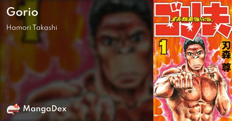 gorio kemono|Gorio Manga .
